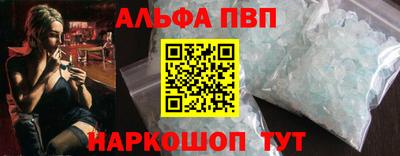 стафф Гусиноозёрск