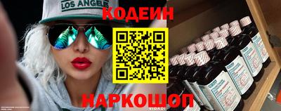 стафф Гусиноозёрск