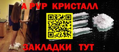 стафф Гусиноозёрск