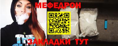 круглые Гусь-Хрустальный