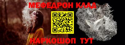 круглые Гусь-Хрустальный