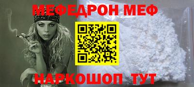 стафф Гусиноозёрск