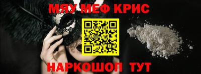 стафф Гусиноозёрск
