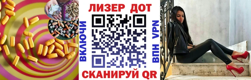 hydra ТОР  Новокубанск  Лсд 25 экстази ecstasy  купить наркотик 