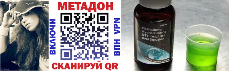 mega tor  Новокубанск  Метадон мёд 