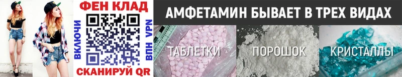 кракен ссылки  Новокубанск  Метамфетамин Декстрометамфетамин 99.9% 