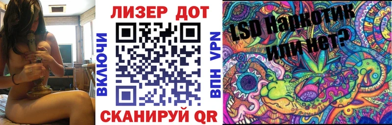 Марки NBOMe 1,5мг  Новокубанск 