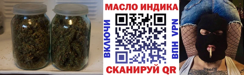 ТГК гашишное масло  Новокубанск 
