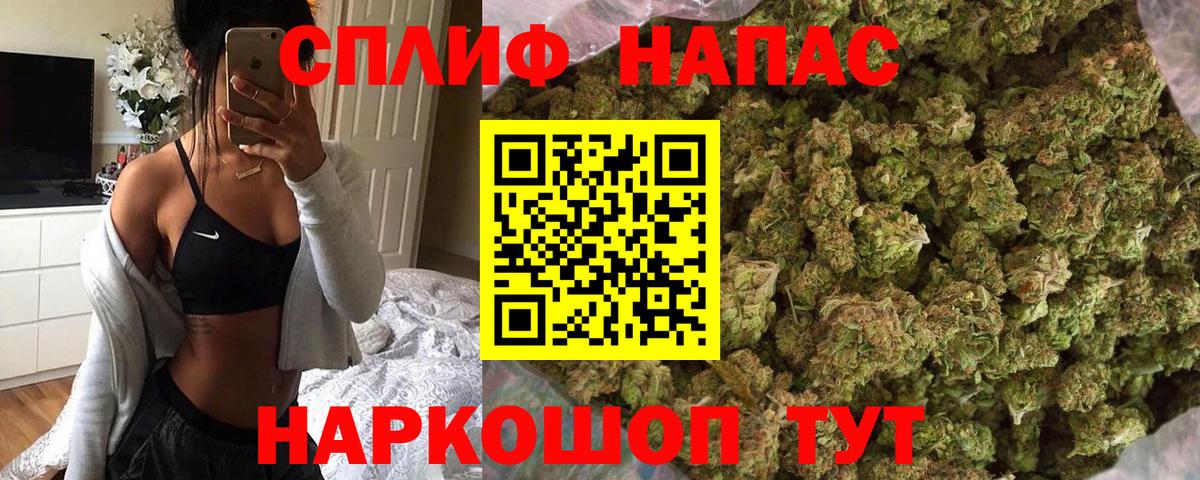 Новокубанск  Бошки марихуана гибрид  Вход с VPN  Шишки марихуана White Widow 